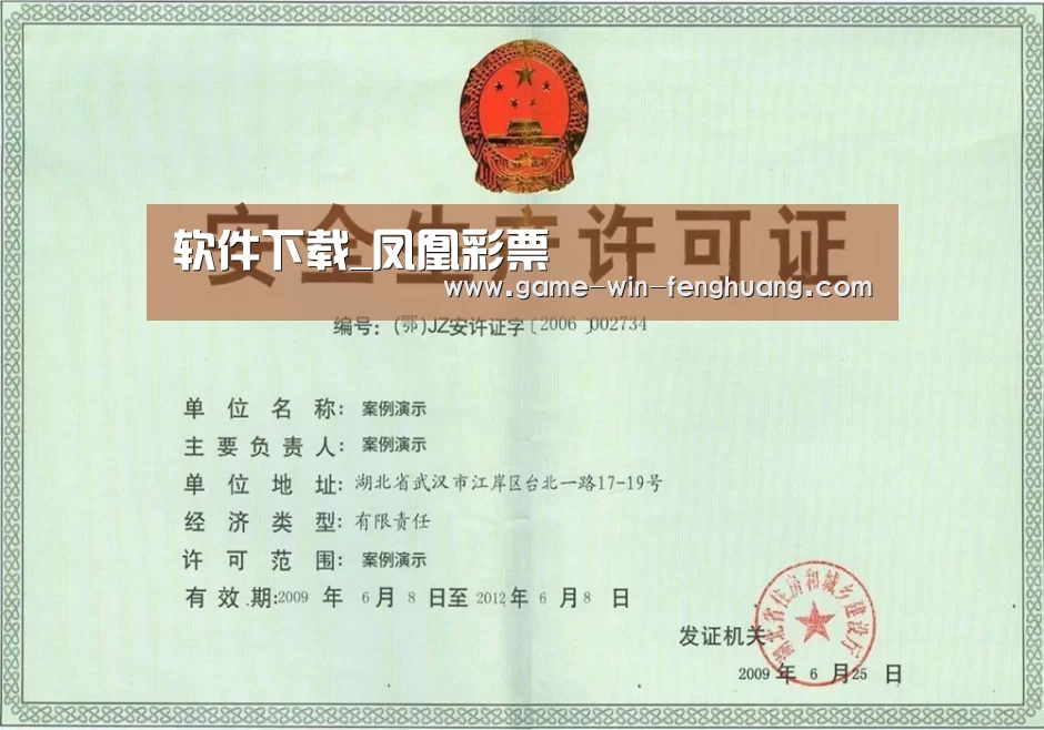 荣誉证书三